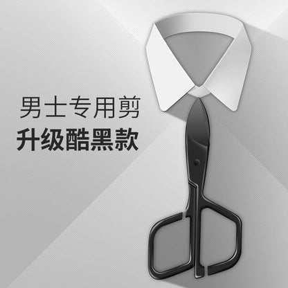 Nose hair trimmer nose hair trimmer men's small scissors for cutting nose hair stainless steel round head nose hair shaver men's artifact 