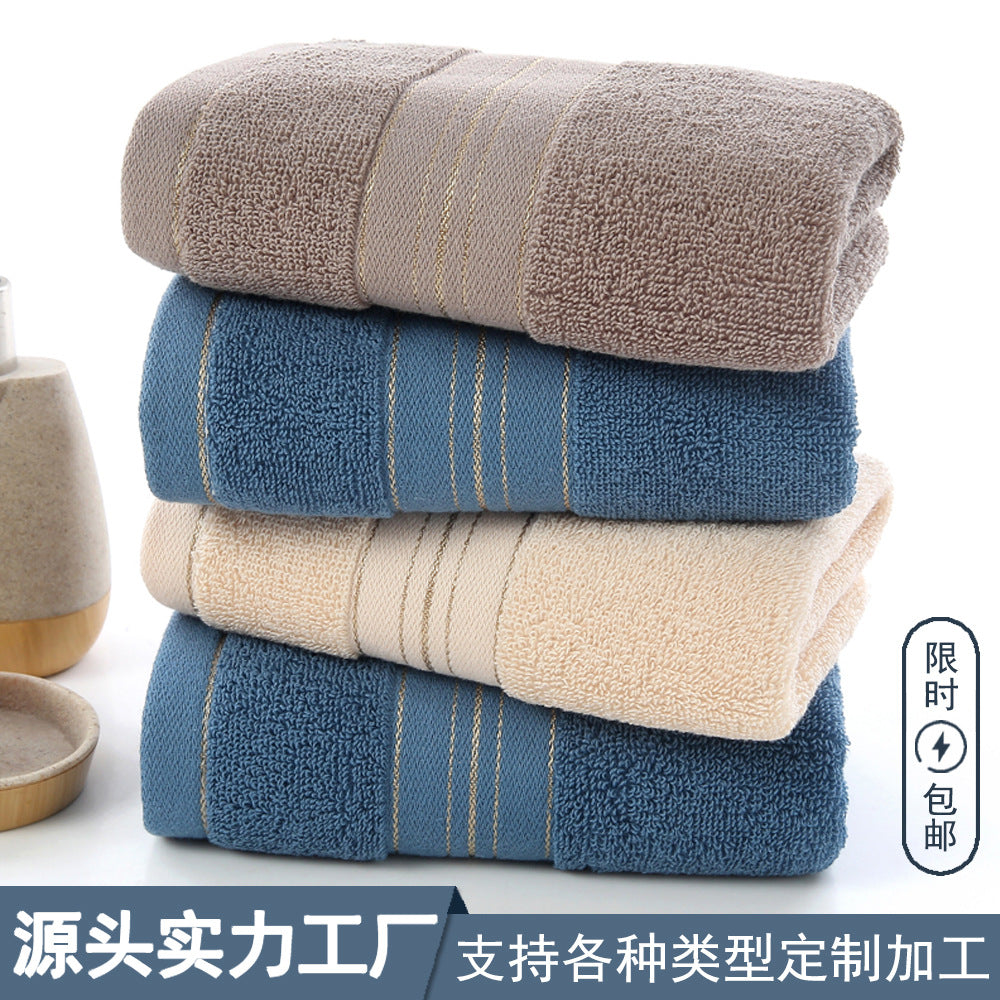 Gaoyang pure cotton towel cotton household face wash absorbent towel wholesale floor stall polyester cotton gift towel custom embroidery 