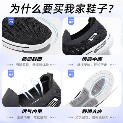 Shoes men's 2023 summer new men's shoes casual men's flying weaving running shoes cloth shoes breathable couple sports shoes men 