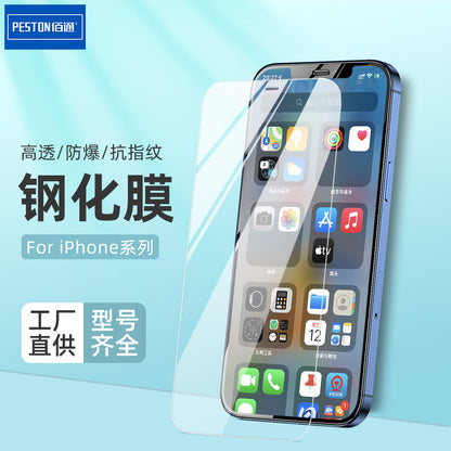 佰通适用iphoneXS MAXXR 7 8 6SPlus手机9H钢化玻璃保护贴膜