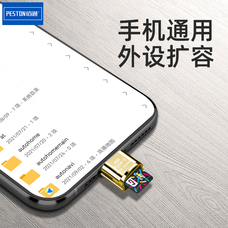 Type-C Android Micro USB ဖုန်း တက်ဘလက် ပြင်ပ လွှဲပြောင်း TF ကတ်ဖတ်သူ SD ကတ် Mac Book ကတ်ဖတ်စက်