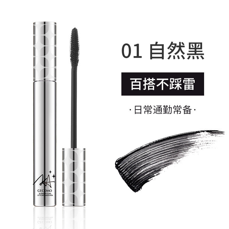 GECOMO small silver tube mascara, naturally long, curled, dense, quick-drying, waterproof, long-lasting, and not easy to smudge 