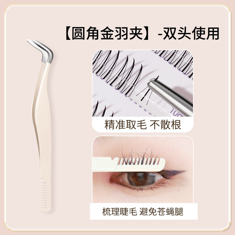 BQI Golden Feather Clip False Eyelash Assistant Grafting Beauty Tool Round Head Tweezers Special for Beginner Eyelash Artists 