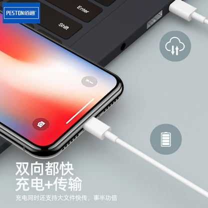 Baitong X12 သည် iPhone12 11Pro Max XS မိုဘိုင်းဖုန်း PD အမြန်အားသွင်းနိုင်သော Type-C လိုင်း 20W ဒေတာလိုင်းအတွက် သင့်လျော်သည်။