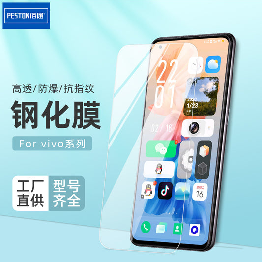 Baitong သည် ViVO Z6 IQOO Neo U1 U3X S1 Pro မိုဘိုင်းဖုန်းအတွက် သင့်လျော်သော Tempered Glass Protective Film လက်ကားဖြစ်သည်။