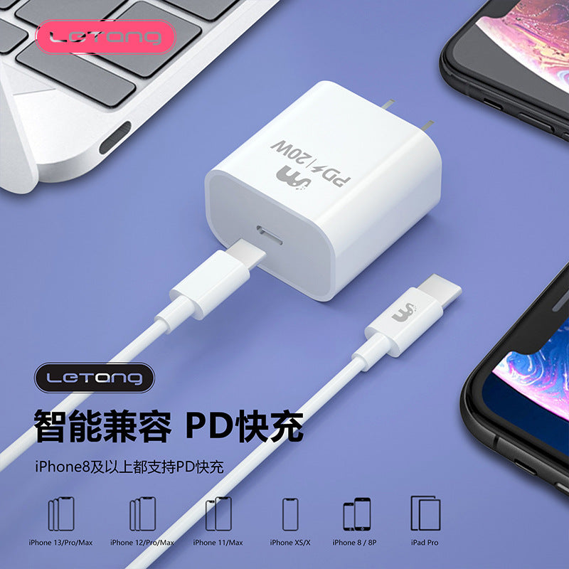 Letang 20W Fast Charge PD Protocol Charging Kit Applicable to iPhone13 12Pro Data Charging Cable Charging Head 