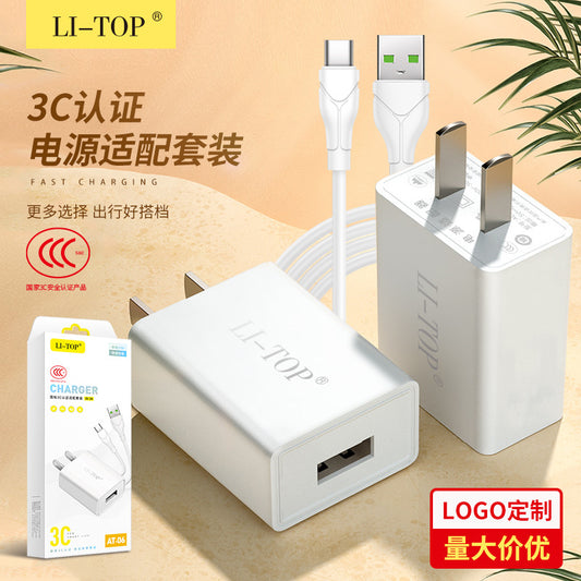 Rio Tinto is suitable for Android type-c mobile phone charging set 3C certification fast charger charging set wholesale