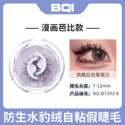 BQI glue-free self-adhesive false eyelashes natural simulation temperature-sensitive self-adhesive eyelashes come with adhesive strips that can be reused 