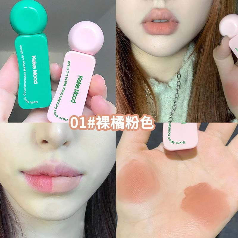 kekekmood psychedelic colour series lip glaze matte matte white non-stick နှုတ်ခမ်းနီ ကျောင်းသား မော်ဒယ် တတ်နိုင်သည် 