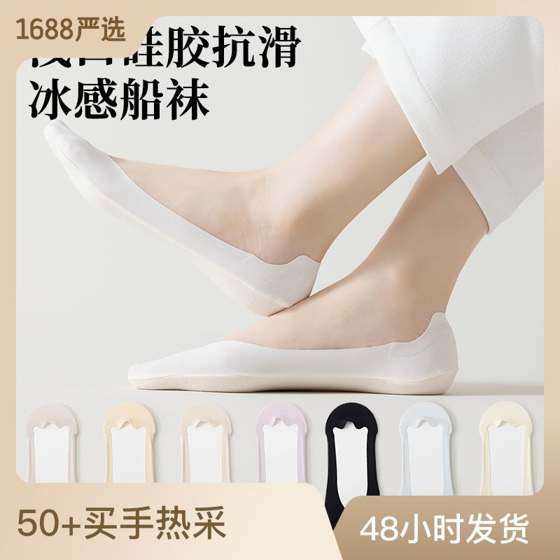 Ice silk women's summer thin section boat socks sole breathable socks short socks shallow mouth invisible socks non-slip glue does not fall off the heel 