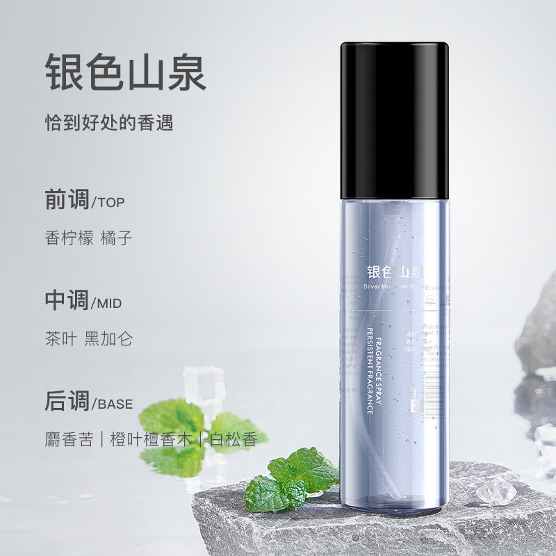 TWG Clothes Fragrance Spray Darjeeling Tea Clothes Deodorizing and Deodorizing Clothing Spray Long-lasting Fragrance Clothes Protection Spray 