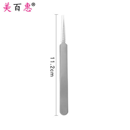 Fine cell clip, stainless steel acne clip, heat-treated blackhead clip, straight mouth clip, beauty tool packaging manufacturer 