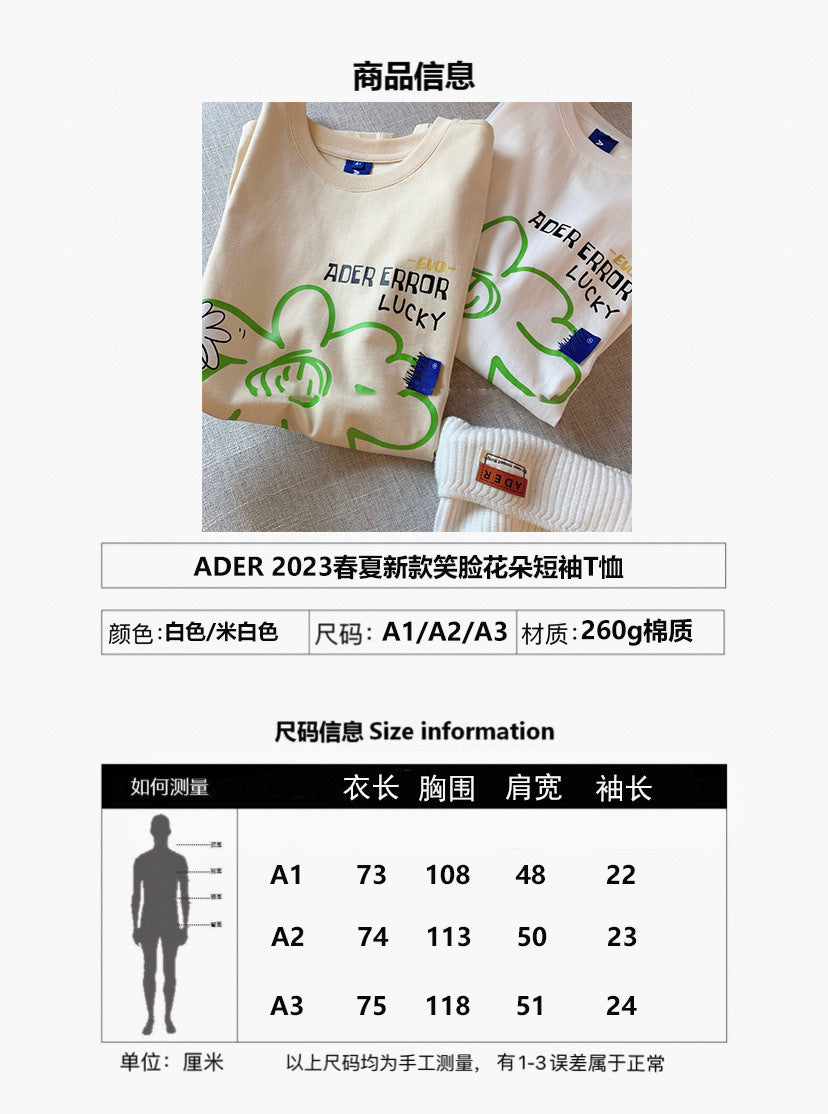 ader新款夏季笑脸花朵字母印花 2023小众男女宽松情侣短袖潮牌T恤