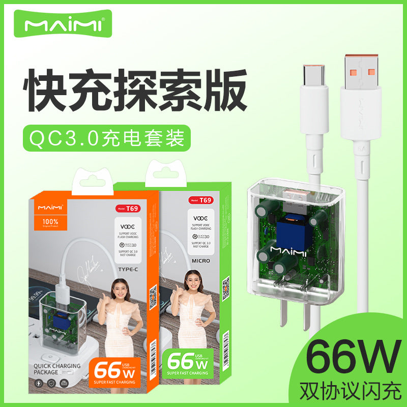 Maimi T69 Android Type-C မိုဘိုင်းလ်ဖုန်း QC3.0 အားသွင်းကိရိယာ VOC Flash Charge Data Cable အားသွင်းခေါင်း 66W သတ်မှတ်