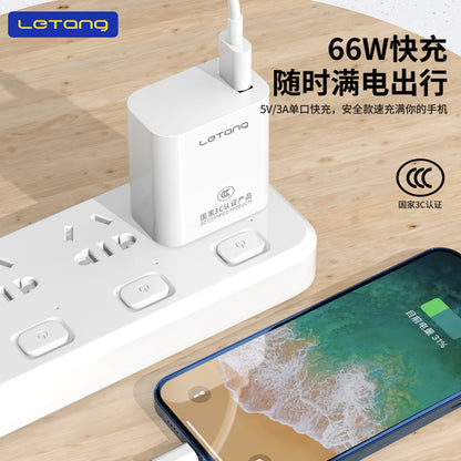 Letang 3C certified 66W Android Type-C mobile phone charging set data cable Mate50 Pro fast charger