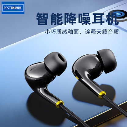 Baitong BET-11 ရောင်စုံ Intelligent Noise Canceling In-Ear 3.5mm Stereo Bass Headphones ဂျုံဝိုင်ယာထိန်းချုပ်မှုစက်ရုံနှင့်အတူ