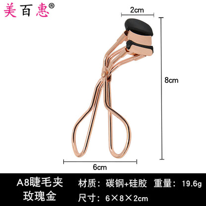 Segmented eyelash curler rose gold partial eyelash curler magnet assistor mini partial magnetic clip 