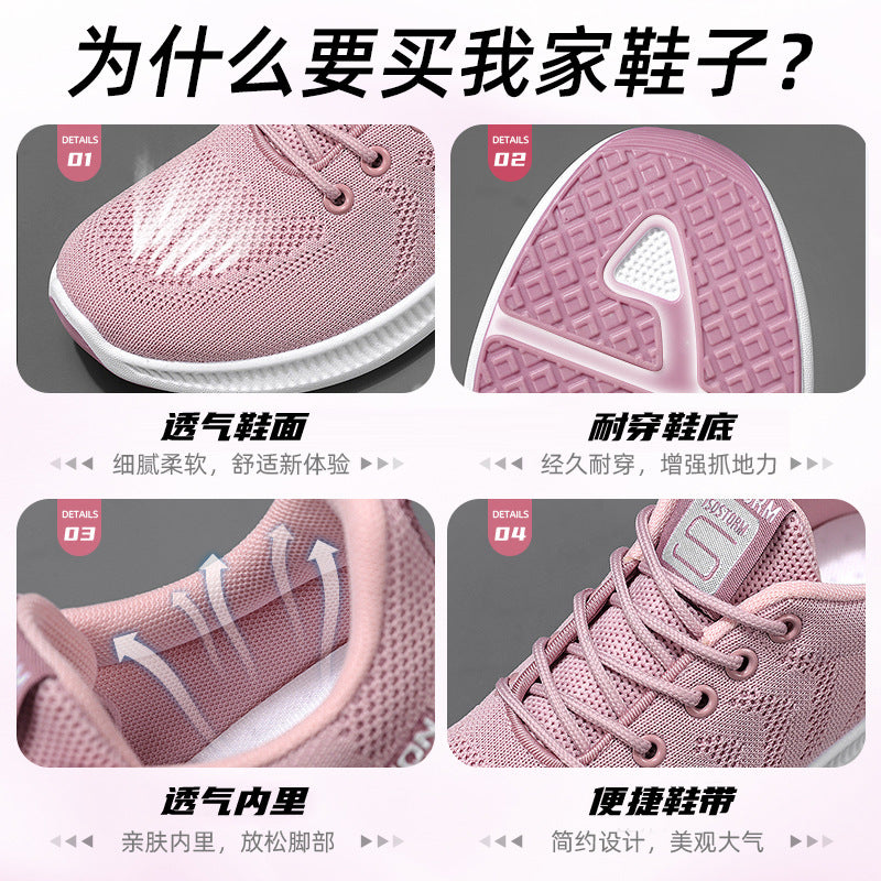 鞋子女2023春季新款女鞋透气跑步鞋一件代发shoes休闲运动鞋女