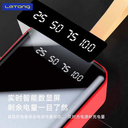 Letang 30000mAh နှစ်လမ်းအမြန်အားသွင်း 2.1A မိုဘိုင်းပါဝါထောက်ပံ့မှု USB dual-port ပြင်ပအလင်းရောင် LED မိုဘိုင်းဖုန်းအားသွင်းခြင်း ရတနာ