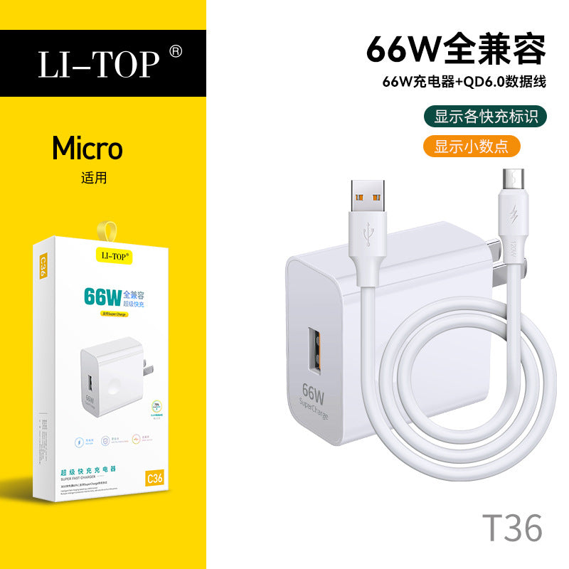 Rio Tinto 66W set fully compatible with QC4.0 flash charging for Android iPhone mobile phone fast charging head data cable