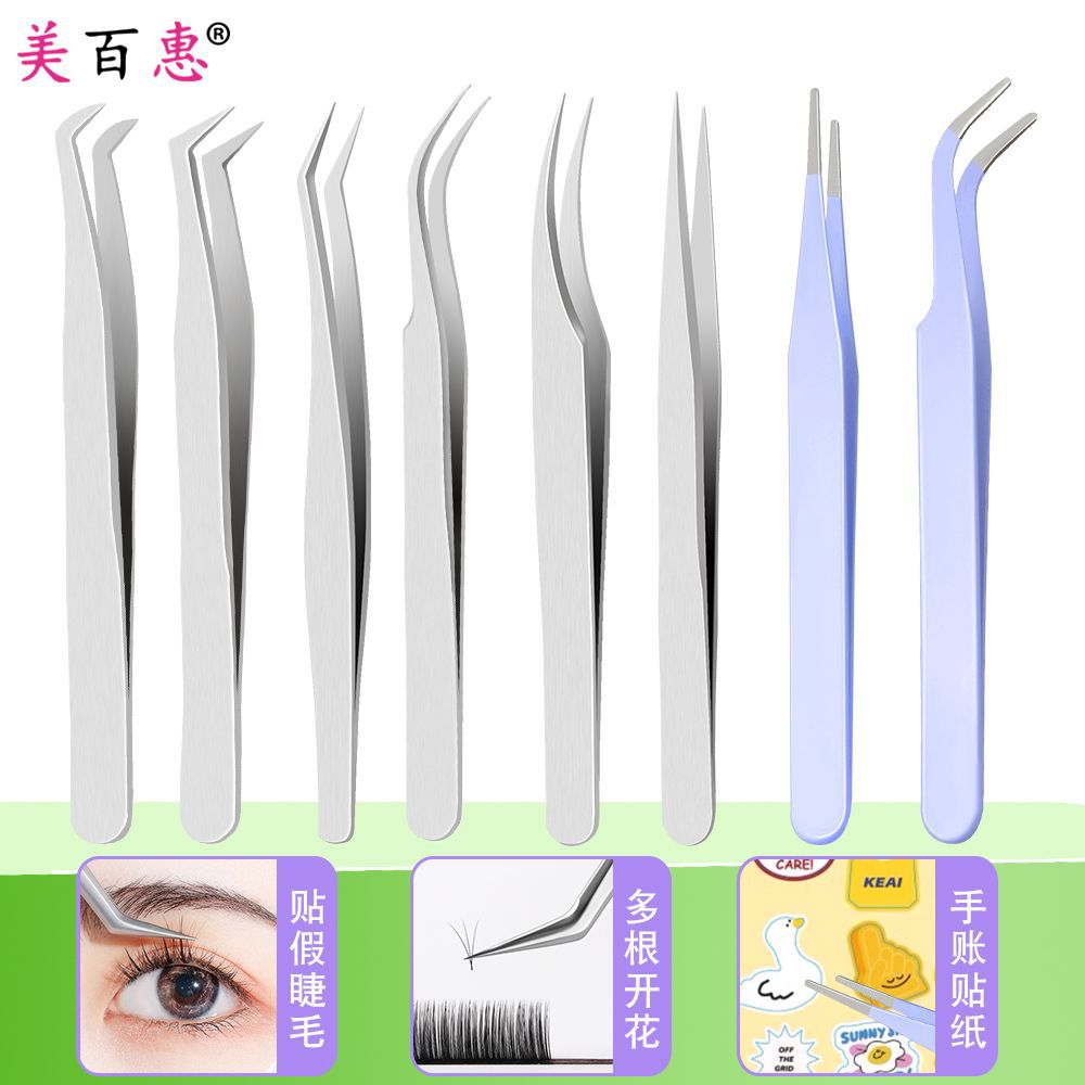 Golden Feather Clip Flowering Grafting Dolphin Clip Hand Account Diary Straight Clip Curved Clip Grafting False Eyelashes Tweezers Eyelash Beauty Tools 