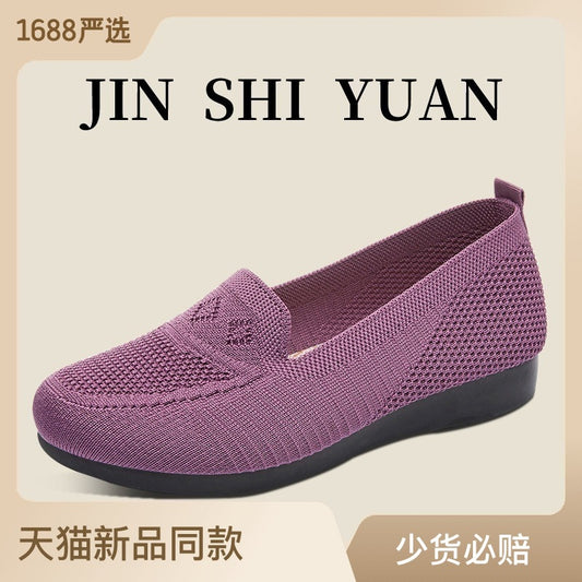 မိခင်ဖိနပ် 2023 နွေရာသီ slip-on single ဖိနပ်အသစ် စက်ရုံအလုပ်ရုံဖိနပ် အမျိုး သမီးအပြား ဖိနပ်အမျိုး သမီးများ