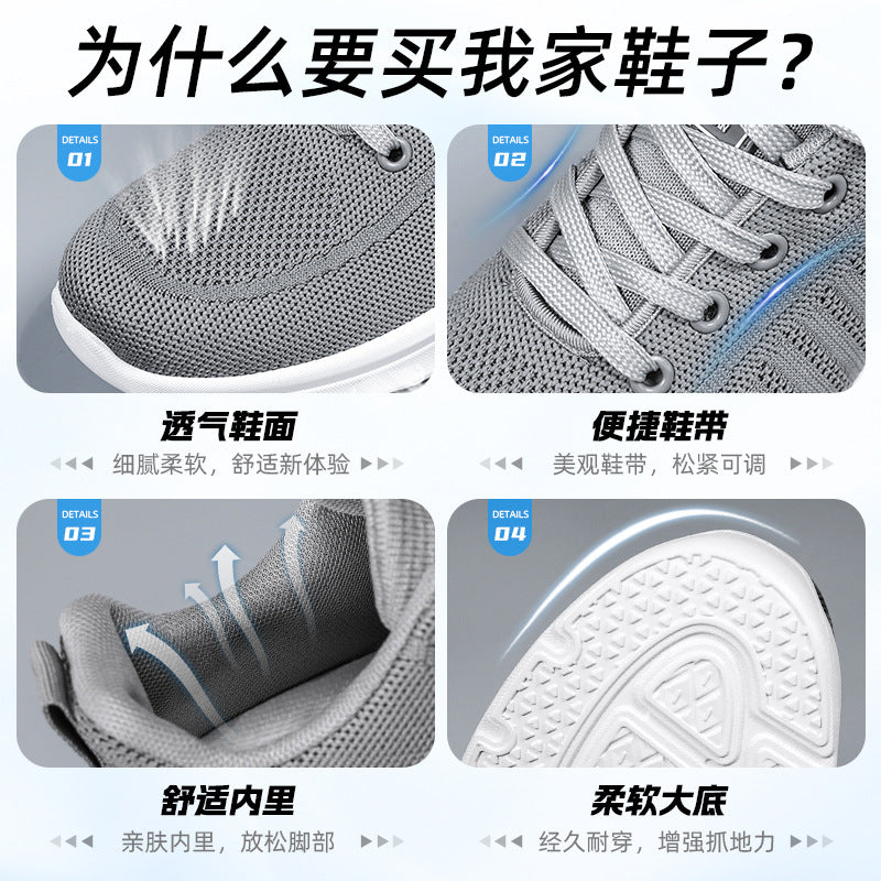 Shoes men's 2023 summer new fly-woven mesh breathable single shoes foreign trade wholesale soft bottom comfortable casual shoes men's shoes 