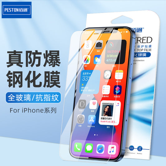 Applicable to Apple 14 13 12Pro 6s 78Plus tempered film iPhone11 XR Max batch mobile phone film hair