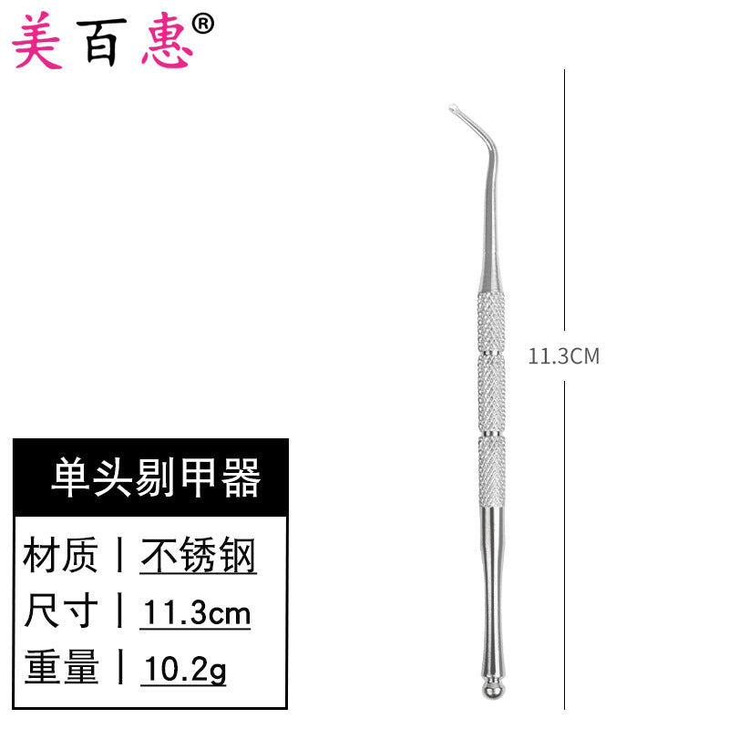 Stainless steel nail shaving spoon, ingrown nail trimmer, double-headed nail picker to clean dirt between toenails, tool inflammation 