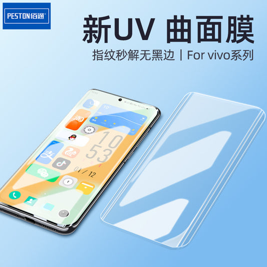 X50 X60 iQOO5 Pro ကွေးညွှတ်မျက်နှာပြင် UV tempered ဖလင် HD ပူသောကွေးညွှတ်မှု မျက်နှာပြင်အပြည့် လွှမ်းခြုံကာကွယ်သည့် မှန်ဖလင်