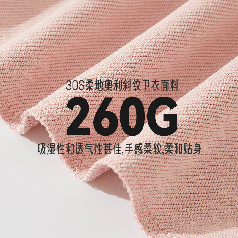 260g Spring and Autumn Solid Color Round Neck Sweater for Men and Women Drop Shoulder Twill Pullover Long Sleeve Couple Models Available for Cross-border TEMU 