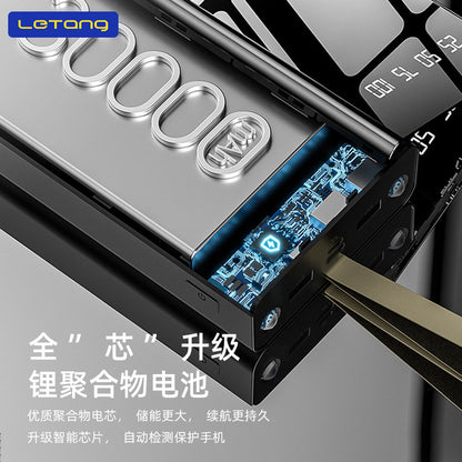 Letang 30000mAh နှစ်လမ်းအမြန်အားသွင်း 2.1A မိုဘိုင်းပါဝါထောက်ပံ့မှု USB dual-port ပြင်ပအလင်းရောင် LED မိုဘိုင်းဖုန်းအားသွင်းခြင်း ရတနာ