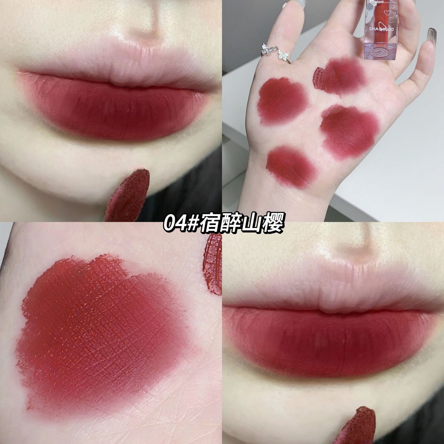 Sachino cream air velvet lip glaze matte matte matte ကတ္တီပါ နှုတ်ခမ်းနီသည် ခွက်ထဲ ကပ်ရန်မလွယ်ကူသလို အမျိုးသမီးများအတွက် အရောင်နှင့် ကြာရှည်ခံမိတ်ကပ်လိမ်းထားသော နှုတ်ခမ်းနီ 