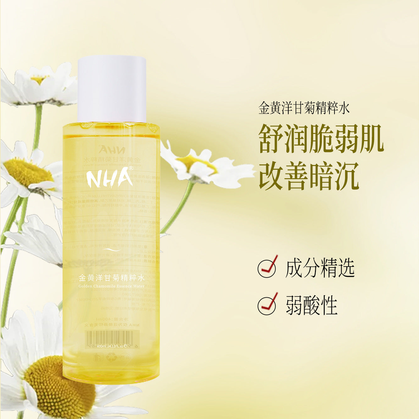 NHA Bulgarian Rose Extract Hydrating Moisturizing Moisturizing Pores အရေပြားအစိုဓာတ်ထိန်း Essence Toner 