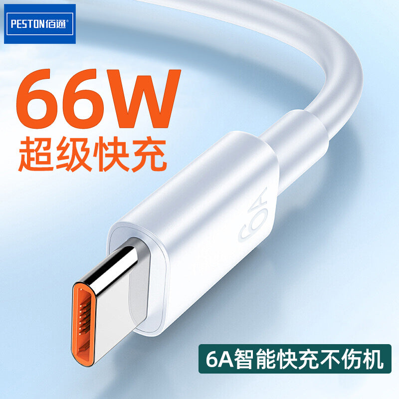 Baitong 66W super fast charging 2m data cable suitable for Type-C interface mate40 P50 mobile phone 6A charging cable