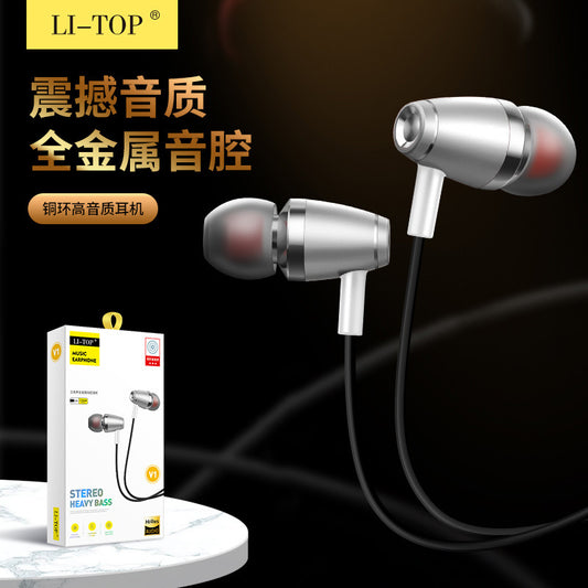 Rio Tinto V1 in-ear in-ear full metal heavy bass fashion သီချင်းများနားထောင်ခြင်း Android စမတ်ဝိုင်ယာထိန်းချုပ်ခေါ်ဆိုမှု မိုက်ခရိုဖုန်းကြိုးတပ်နားကြပ်ဖြင့်