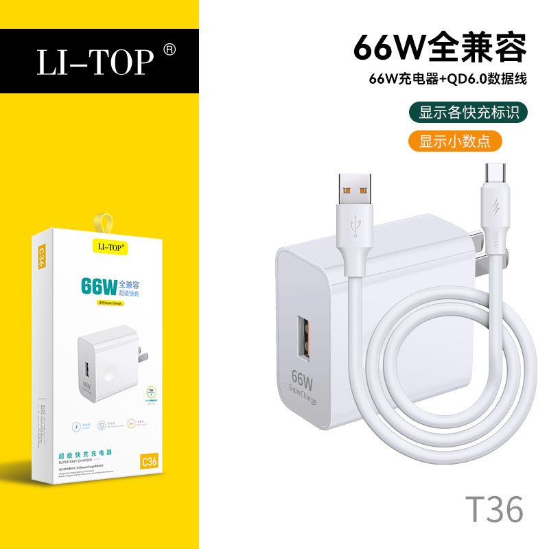 Rio Tinto 66W set fully compatible with QC4.0 flash charging for Android iPhone mobile phone fast charging head data cable