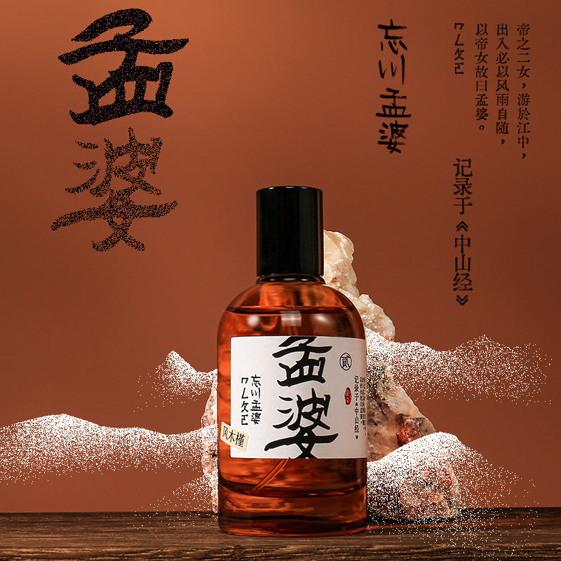 Feng hibiscus men and women long-lasting light fragrance Shan Hai Jing Meng Po nine tails 50ml natural original national style niche perfume 