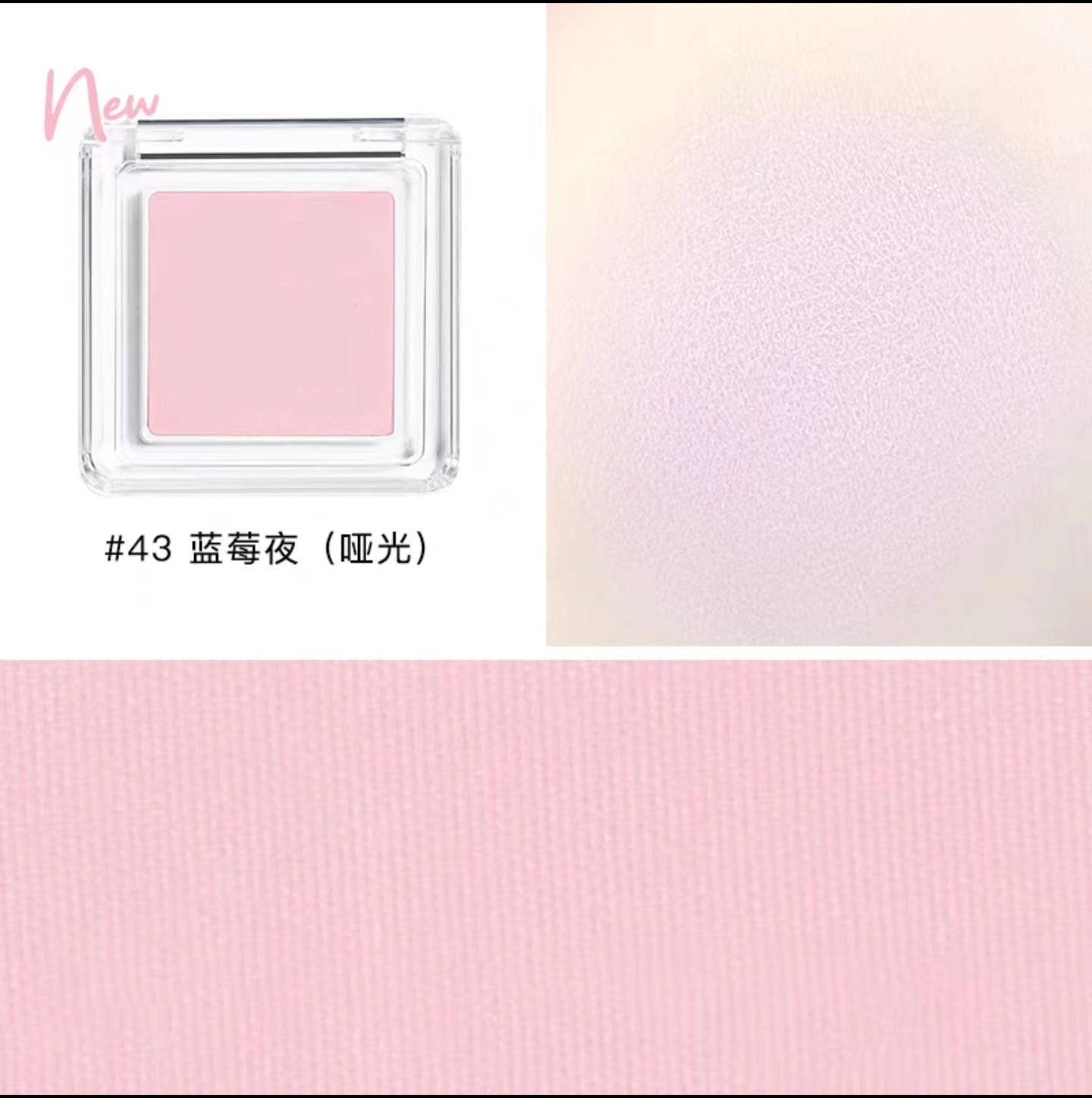 MEIBAOGE single color blush highlighter contouring blush purple cheek blue peach matte natural gray powder milk apricot blush cross-border 