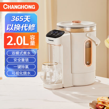 One piece drop shipping Changhong portable water dispenser desktop ရေနွေးအိုး အိမ်သုံး အဆက်မပြတ် အပူချိန် အသိဉာဏ်လေး ခွဲပြီး သောက်ရေတွင်း