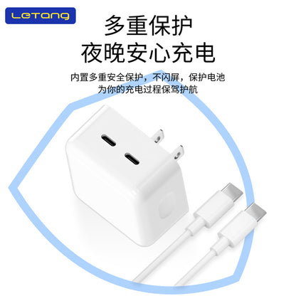 乐糖35W氮化镓PD充电器套装适用iPhone双Type-C输出数据线充电头