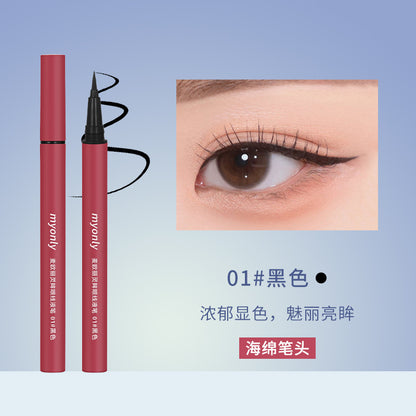 Maioli သည် အလွန်ကောင်းမွန်သော eyeliner သည် ရေစိုခံပြီး ချွေးစိုခံကာ မှေးမှိန်လွယ်ကာ စွန်းထင်းရန်မလွယ်ကူ၊ အခြောက်မြန်ပြီး ကြာရှည်ခံသော အရည် eyeliner ဘောပင် 