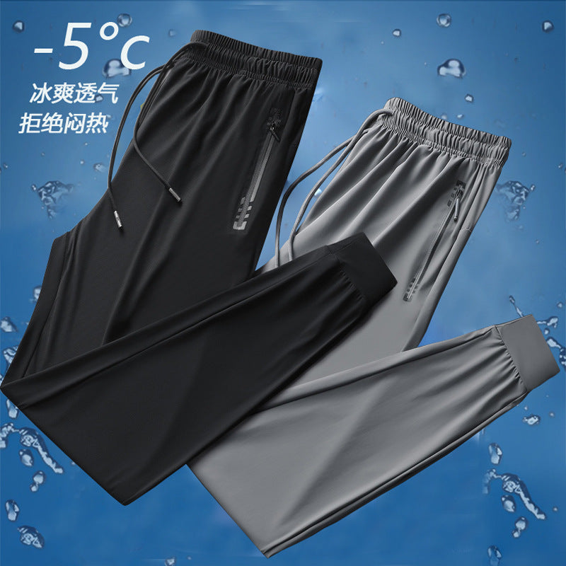 High-end quality business men's pants men's sports pants casual pants slim ice silk pants breathable elastic comfortable trousers 