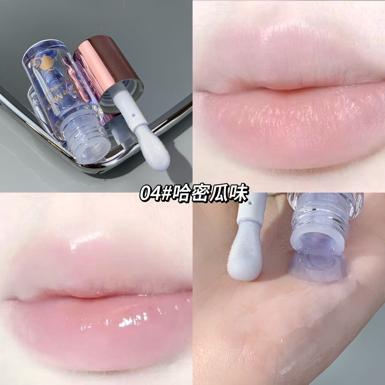 kekemood Sweet Moisturizing Lip Oil Watery Transparent Moisturizing Anti-Drying Honey Peach Flavored Glass Lip Gloss 