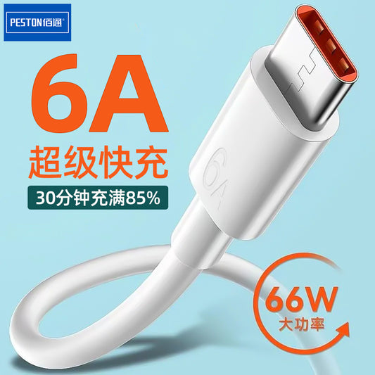 Baitong 66W super fast charging 2m data cable suitable for Type-C interface mate40 P50 mobile phone 6A charging cable