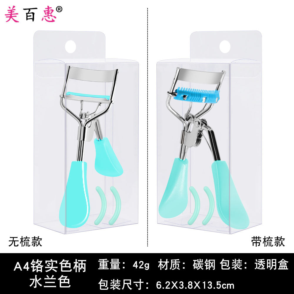 A4 comb integrated carbon steel eyelash curler boxed color clip auxiliary beauty tool Yangjiang manufacturer 