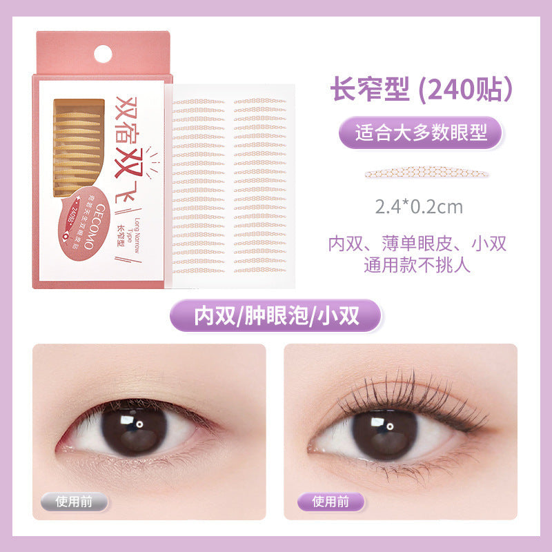 Gemeng is like a natural double eyelid sticker, long-lasting and beautiful eye sticker for big eyes, natural and traceless inner double eyelids 