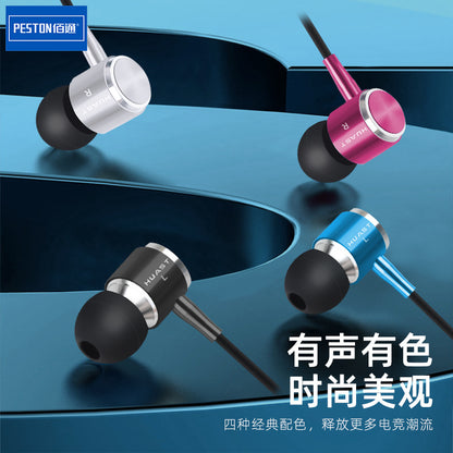 Baitong HST-22 သတ္တုနားကြပ် in-ear wire control subwoofer သည် ယေဘူယျမိုဘိုင်းဖုန်းကွန်ပြူတာနားကြပ်စက်ရုံအတွက်သင့်လျော်သည်