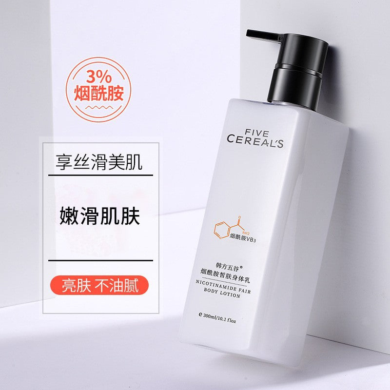 Korean Grain Niacinamide Body Lotion Moisturizing Exfoliating Moisturizing Lotion Refreshing Non-greasy Moisturizing Body Lotion Wholesale 