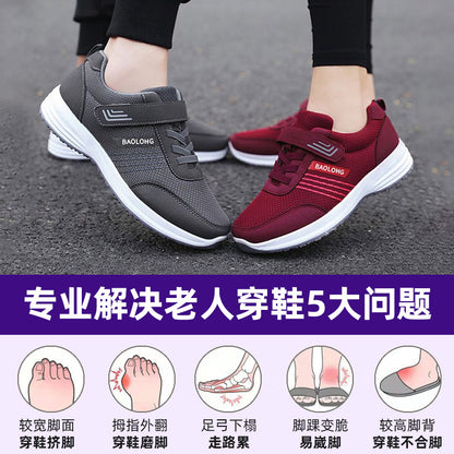 Walking shoes 2023 spring comfortable soft-soled new travel shoes middle-aged and elderly running couples elderly sports shoes